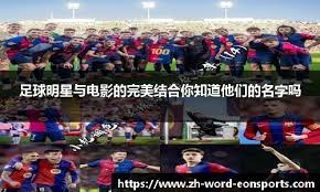 入通宵与