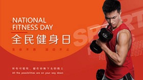 01月12日 NBA常规赛 雄鹿vs掘金直播前瞻分析