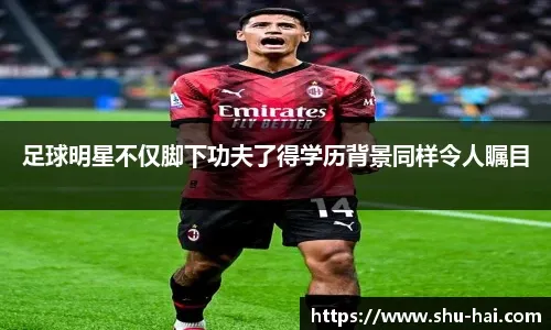 欧冠一夜乱了：意甲2强掉出前8，英超3队直通16强最多，黑马逆袭
